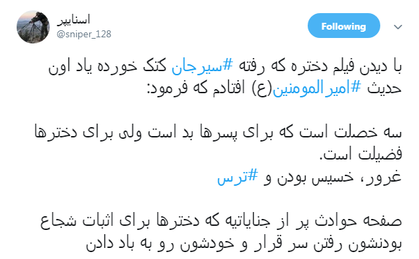 #جرایم_اینستاگرامی| #جرایم_اینستاگرامی|