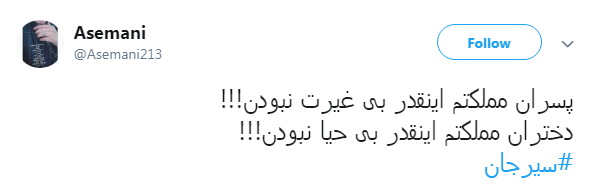 #جرایم_اینستاگرامی| #جرایم_اینستاگرامی|