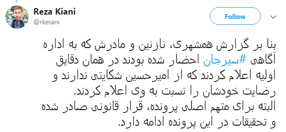 #جرایم_اینستاگرامی| #جرایم_اینستاگرامی|