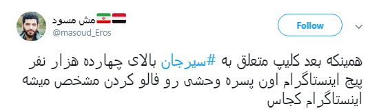 #جرایم_اینستاگرامی| #جرایم_اینستاگرامی|