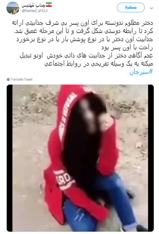 #جرایم_اینستاگرامی| #جرایم_اینستاگرامی|