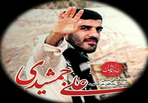 خانواده شهید مدافع حرم خانه شان را وقف کردند