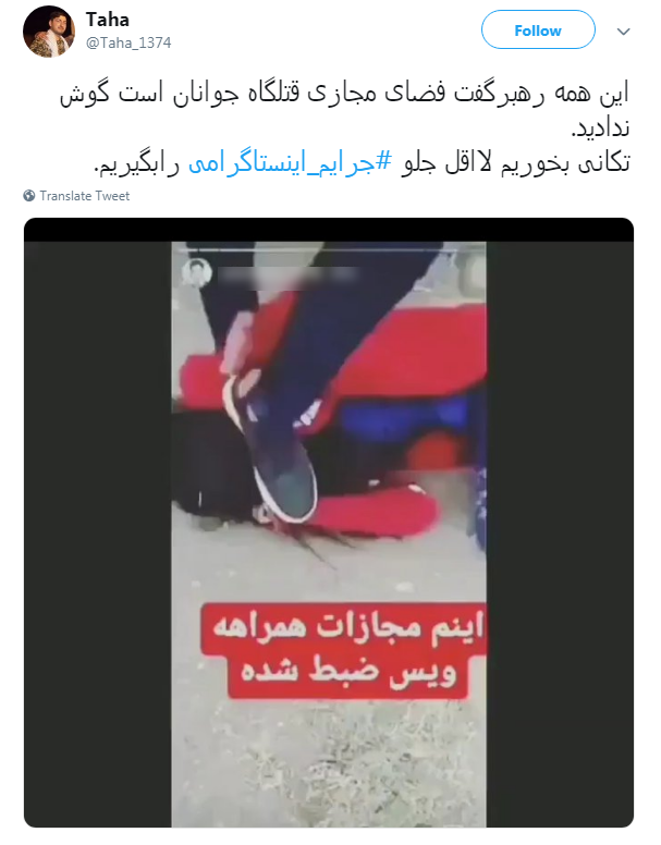 #جرایم_اینستاگرامی| #جرایم_اینستاگرامی|