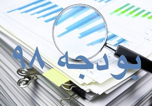 پیش بینی بودجه یک هزار میلیارد تومانی برای طرح‌های ملی فارس