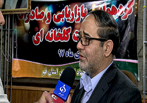 آماده شدن زمینه صادرات محصولات گلخانه‌ای استان قم