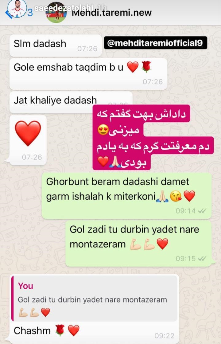 ماجرای مهدی طارمی و عدد ۶ چه بود؟