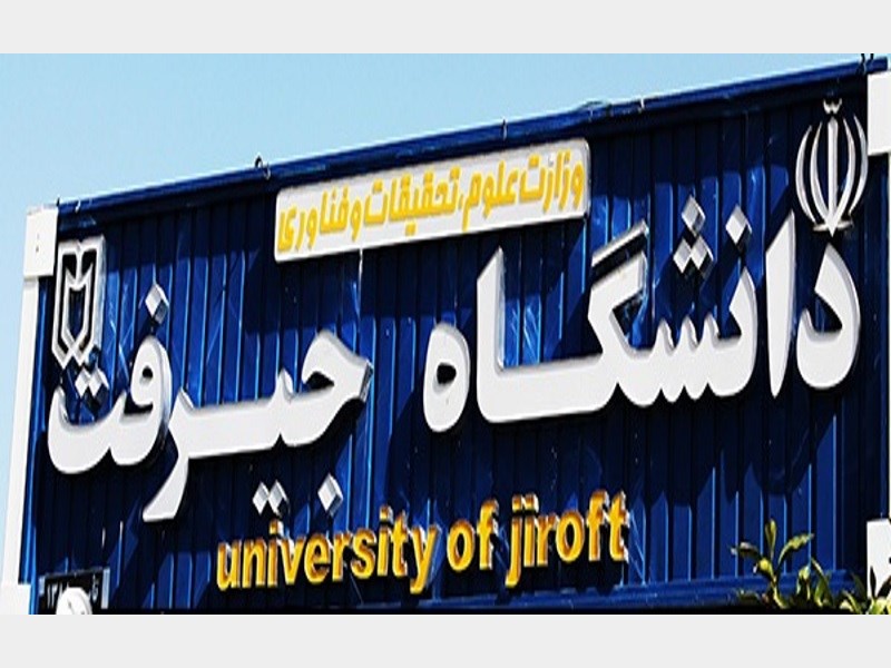 ارتقاء سراهای دانشجویی با حمایت صندوق رفاه دانشجویی