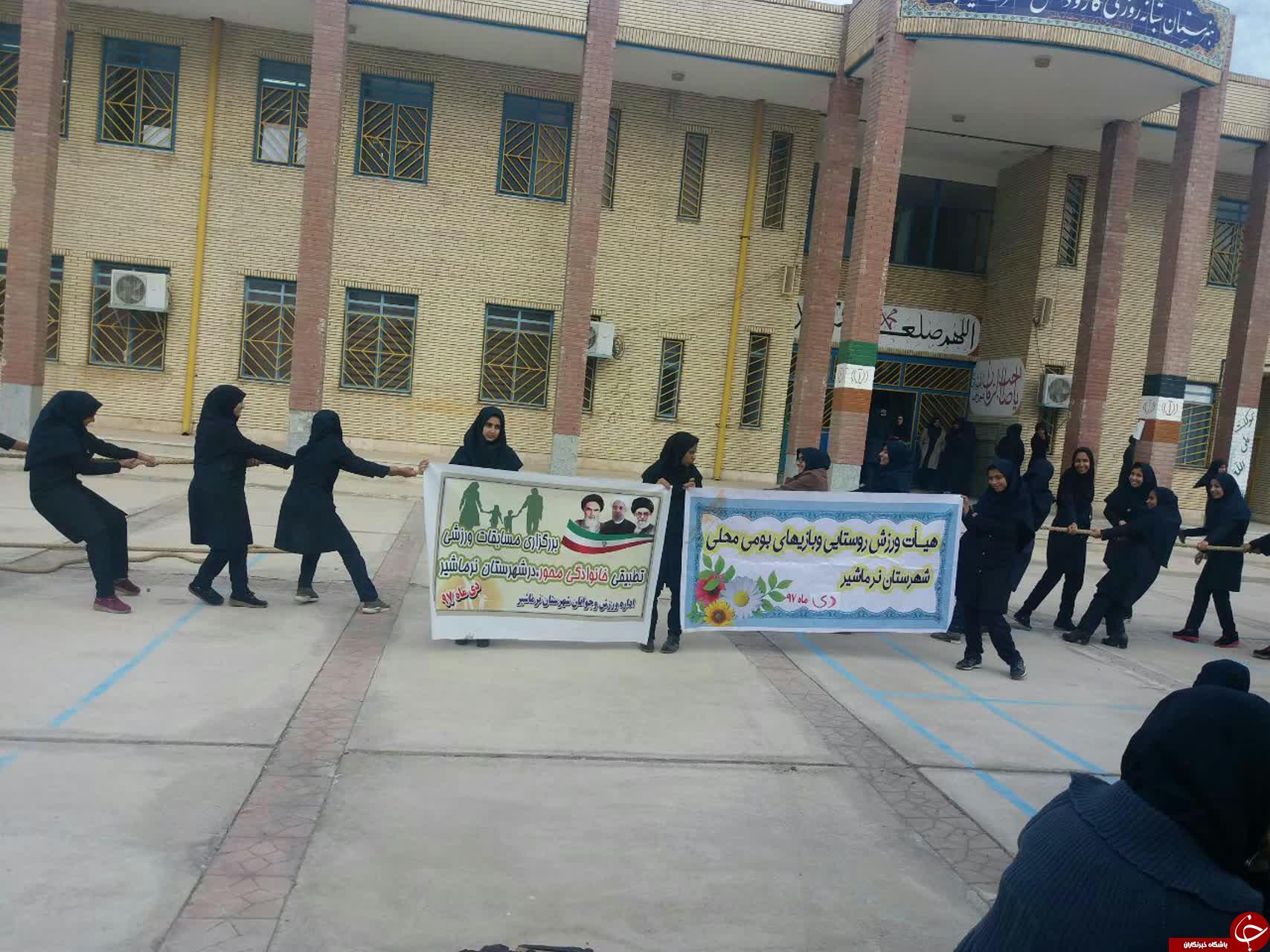 مسابقات ورزشیِ تطبیقی خانوادگی محله محور در نرماشیر + تصاویر