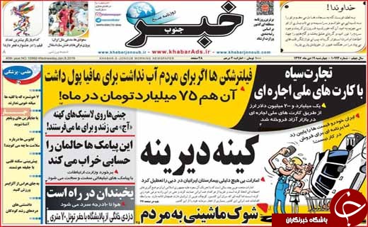 تجارت سیاه با کارت&zwnj;های ملی اجاره&zwnj;ای / داغ طلای سرخ بر سینه صادرات