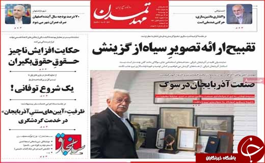 تجارت سیاه با کارت&zwnj;های ملی اجاره&zwnj;ای / داغ طلای سرخ بر سینه صادرات