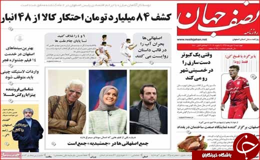 تجارت سیاه با کارت&zwnj;های ملی اجاره&zwnj;ای / داغ طلای سرخ بر سینه صادرات