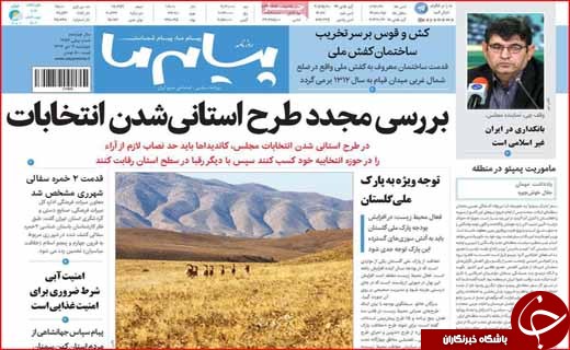 تجارت سیاه با کارت&zwnj;های ملی اجاره&zwnj;ای / داغ طلای سرخ بر سینه صادرات