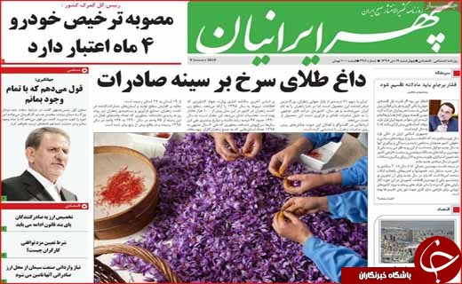 تجارت سیاه با کارت&zwnj;های ملی اجاره&zwnj;ای / داغ طلای سرخ بر سینه صادرات