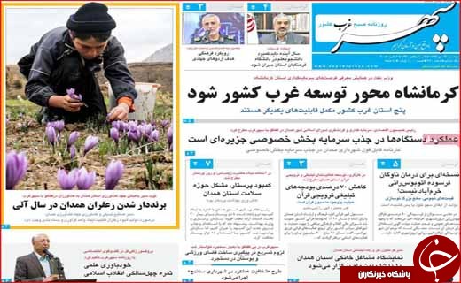 تجارت سیاه با کارت&zwnj;های ملی اجاره&zwnj;ای / داغ طلای سرخ بر سینه صادرات
