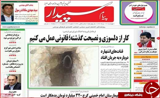 تجارت سیاه با کارت&zwnj;های ملی اجاره&zwnj;ای / داغ طلای سرخ بر سینه صادرات