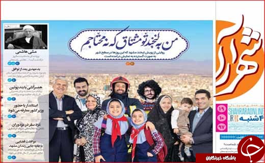 تجارت سیاه با کارت&zwnj;های ملی اجاره&zwnj;ای / داغ طلای سرخ بر سینه صادرات