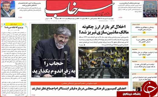 تجارت سیاه با کارت&zwnj;های ملی اجاره&zwnj;ای / داغ طلای سرخ بر سینه صادرات