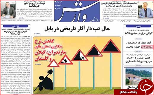 تجارت سیاه با کارت&zwnj;های ملی اجاره&zwnj;ای / داغ طلای سرخ بر سینه صادرات