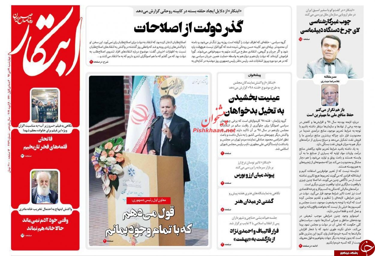 با چند گیگ اینترنت می توان آدم کشت؟ / بودجه به زبان آدمیزاد / فراسوی کاهش بودجه فرهنگی کشور / بازهم تکرار می&zwnj;کنم حفظ منافع ملی ما مهم&zwnj;ترین است