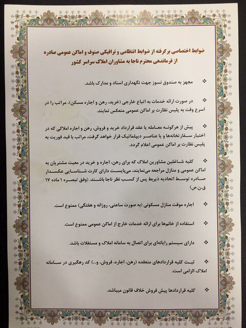 جدیدترین جزئیات از وضعیت بازار مسکن/سرعت افت معاملات مسکن گرفته شد