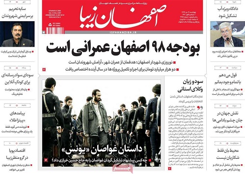 فولادمبارکه بابومی سازی از پیچ تحریم ها عبور می کند/ ساختمانهای سبز دراصفهان شکل بگیرد