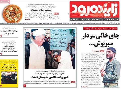 فولادمبارکه بابومی سازی از پیچ تحریم ها عبور می کند/ ساختمانهای سبز دراصفهان شکل بگیرد