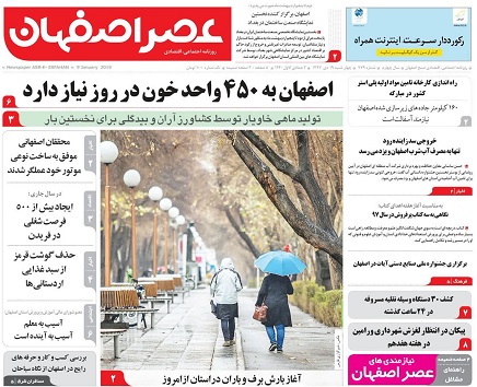 فولادمبارکه بابومی سازی از پیچ تحریم ها عبور می کند/ ساختمانهای سبز دراصفهان شکل بگیرد