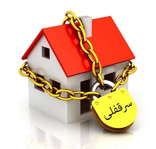 مغازه