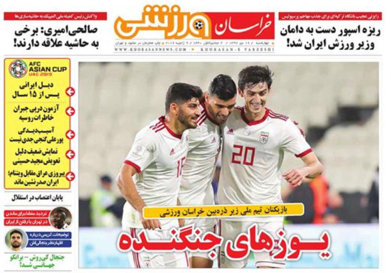 بازگشت جهانبخش علامت سوال بازی دوم /جباروف استقلالی&zwnj;ها را بازی داد! / پرسپولیسی&zwnj;ها فرودگاه را به هم ریختند