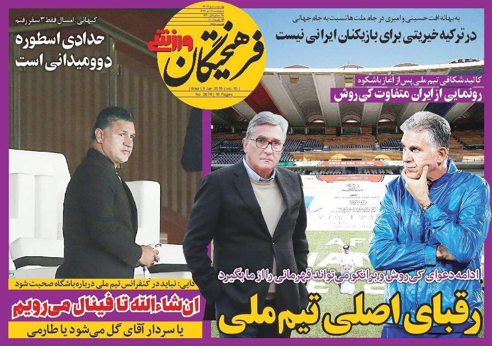 بازگشت جهانبخش علامت سوال بازی دوم /جباروف استقلالی&zwnj;ها را بازی داد! / پرسپولیسی&zwnj;ها فرودگاه را به هم ریختند