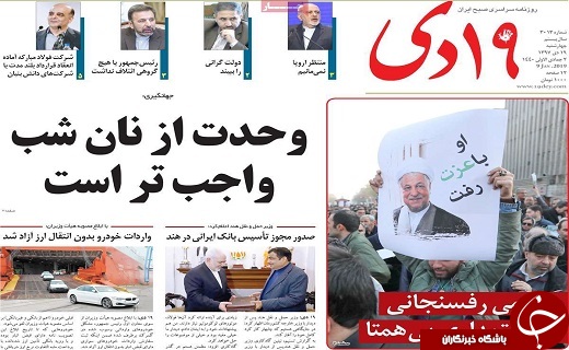 ۲۲۰ صندلی به ظرفیت سینما&zwnj;های قم اضافه شد/دستگیری عوامل اخلال در نظام ارزی کشور
