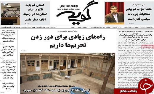 ۲۲۰ صندلی به ظرفیت سینما&zwnj;های قم اضافه شد/دستگیری عوامل اخلال در نظام ارزی کشور