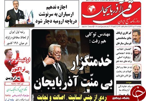 واردات خودرو بدون انتقال ارز آزاد شد/ ساز و کار مالی اروپا عملیاتی می شود