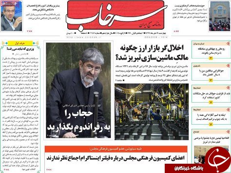 واردات خودرو بدون انتقال ارز آزاد شد/ ساز و کار مالی اروپا عملیاتی می شود