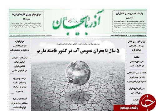 واردات خودرو بدون انتقال ارز آزاد شد/ ساز و کار مالی اروپا عملیاتی می شود