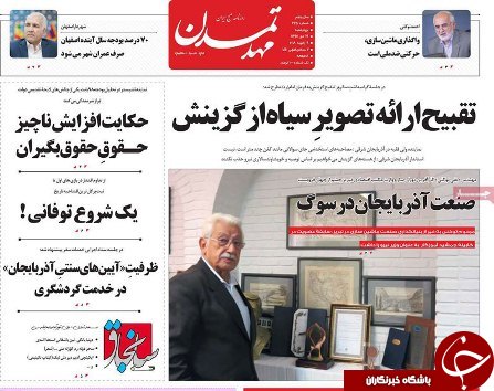 واردات خودرو بدون انتقال ارز آزاد شد/ ساز و کار مالی اروپا عملیاتی می شود