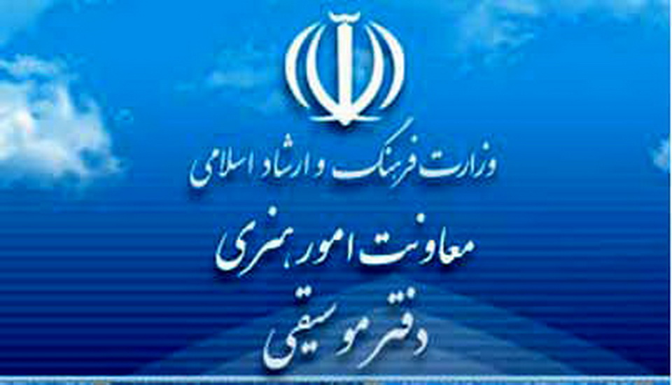 ۲۷۰ اجرای صحنه&zwnj;ای موسیقی در پاییز امسال تهران