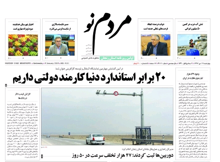 محرومیت شهرستان های زنجان از پایانه مسافر بری/طراحی و ساخت ۵۴۸ واحد مسکونی برای اقشار کم در آمد