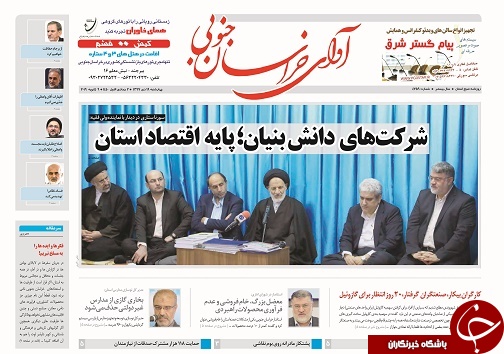 شرکت های دانش بنیان؛پایه اقتصاد استان/کاش خراسان جنوبی هم گیلان بود