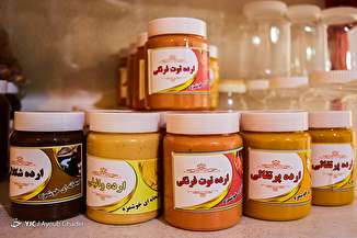 کارگاه سنتی ارده سازی