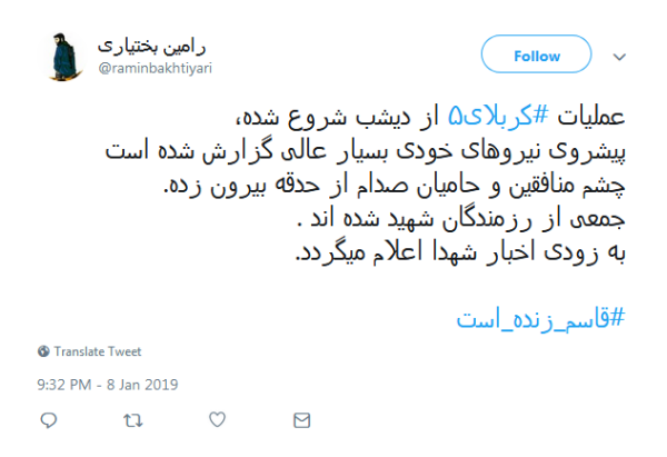 یاد روزی که بسیجی می&zwnj;شدیم
