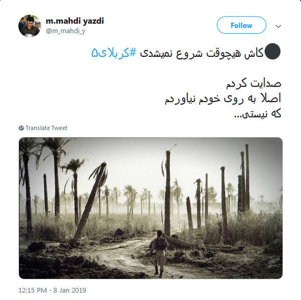 یاد روزی که بسیجی می&zwnj;شدیم