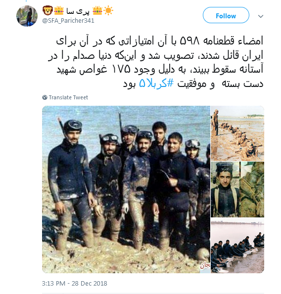 یاد روزی که بسیجی می&zwnj;شدیم