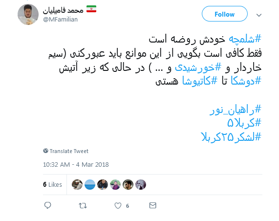 یاد روزی که بسیجی می&zwnj;شدیم