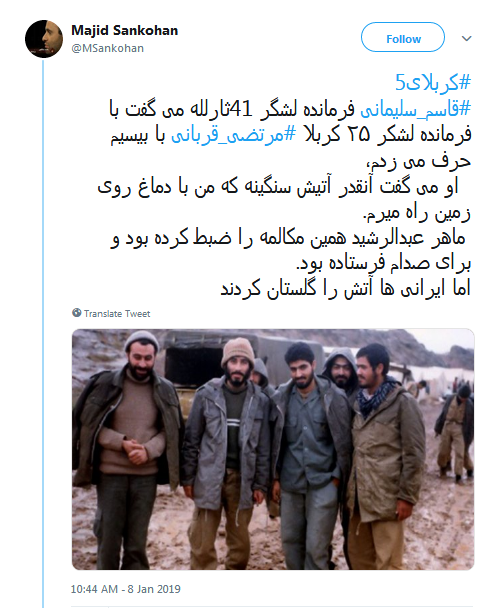 یاد روزی که بسیجی می&zwnj;شدیم