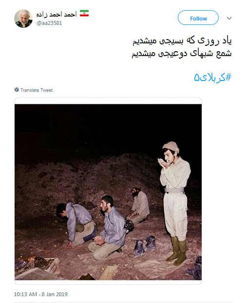 یاد روزی که بسیجی می&zwnj;شدیم