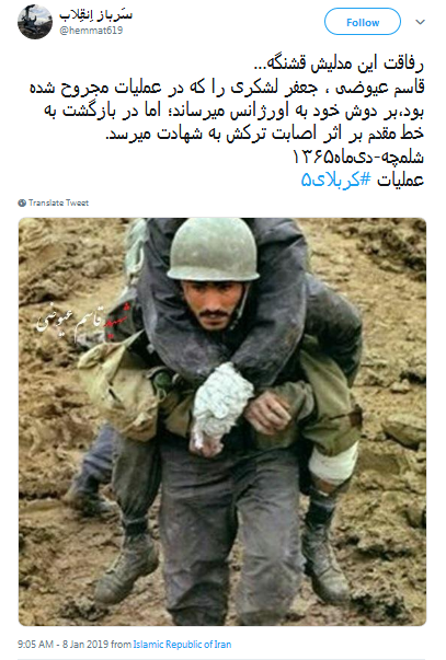 یاد روزی که بسیجی می&zwnj;شدیم