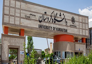 اعزام ۱۴ دانشجوی دانشگاه کردستان به خارج از کشور