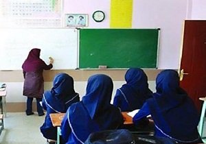 حذف دروس پیش نیاز در دوره متوسطه دوم