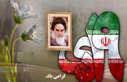 امتداد یک قیام + فیلم